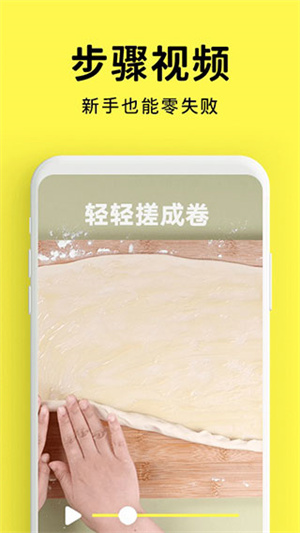 懒饭app最新版