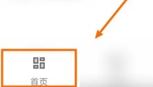 二次元工具箱app