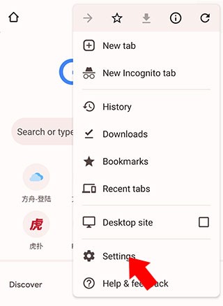 谷歌浏览器beta安卓版