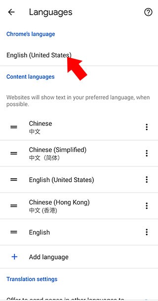 谷歌浏览器beta安卓版