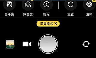 proframe原质专业相机app
