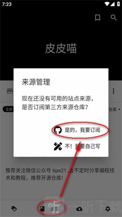 皮皮喵漫画免费