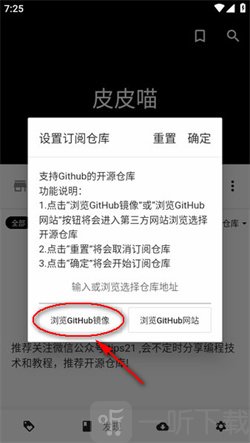 皮皮喵漫画免费