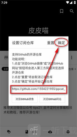 皮皮喵漫画免费