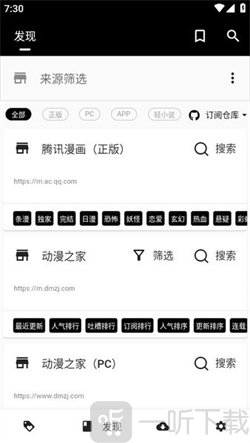 皮皮喵漫画免费
