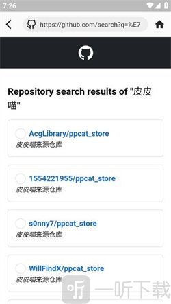 皮皮喵漫画免费