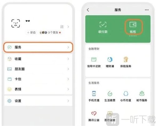 足趣社区2024