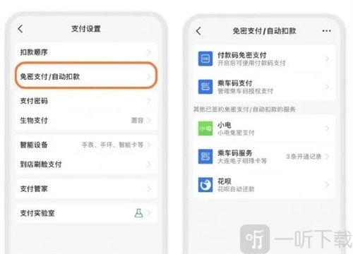 足趣社区2024