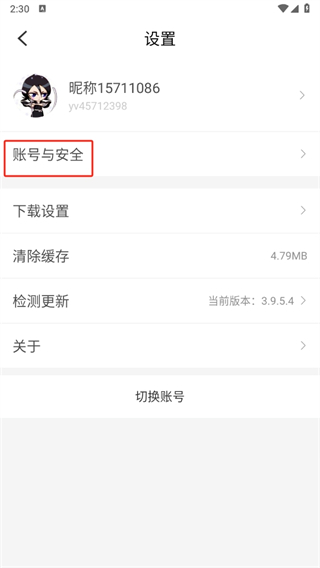 红果游戏盒子
