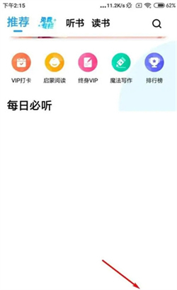 考拉阅读2024