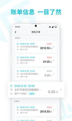 停简单2024