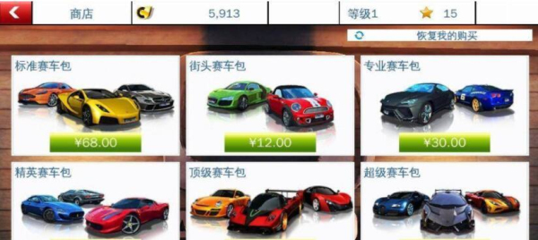 asphalt8