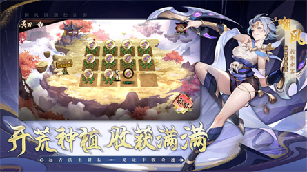 花语卷顶级角色