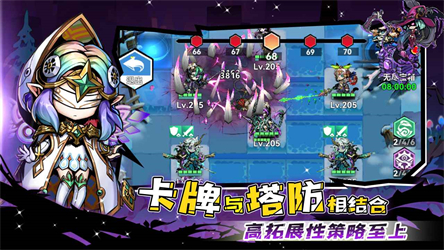 幻境旅者ios版