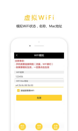 任我行