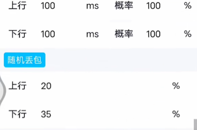 北辞弱网和平精英