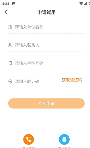 舆情通