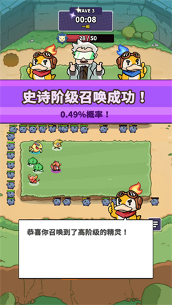 球球逃出去