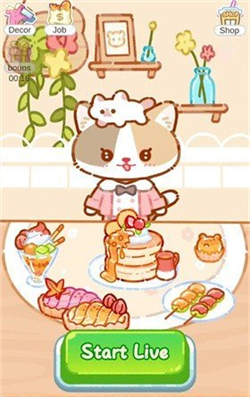 喵喵奶茶屋手机版