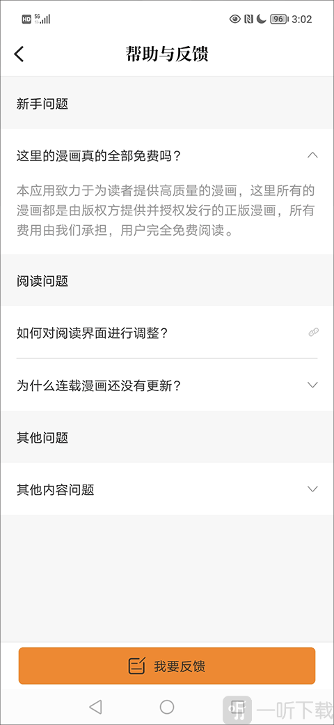 比熊漫画