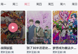 福利姬漫画无广告版