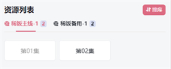 福利姬漫画无广告版