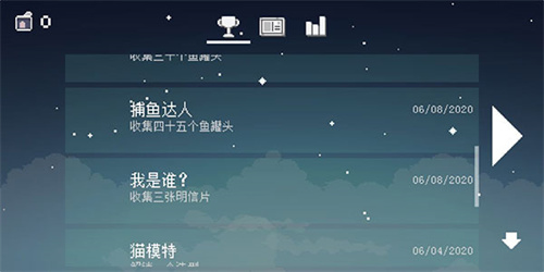 无名的猫最新版