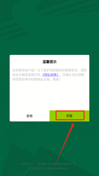 我要变富翁