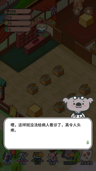 动物病友会免广告版