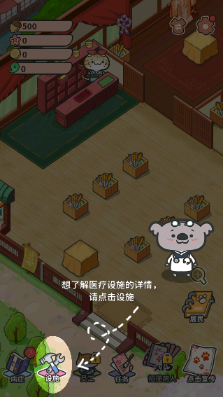 动物病友会免广告版