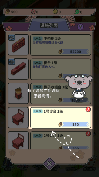 动物病友会免广告版