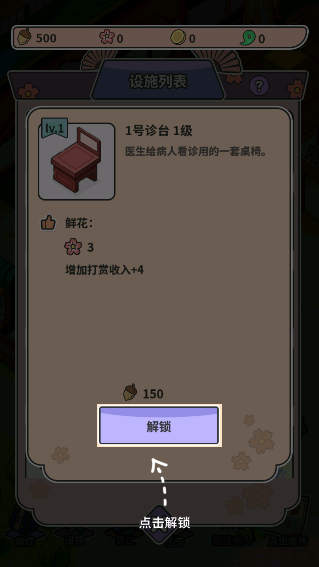 动物病友会免广告版