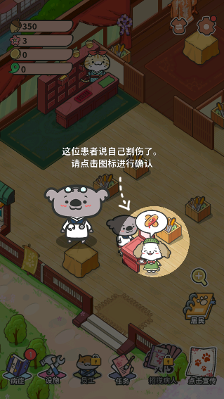 动物病友会免广告版