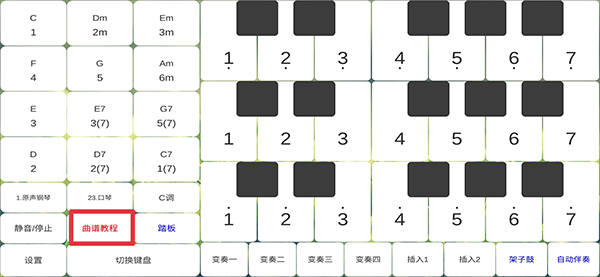 酷玩乐队最新版