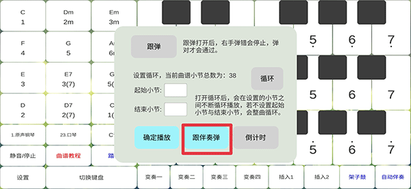 酷玩乐队最新版