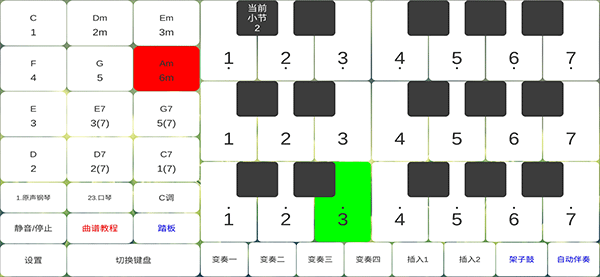 酷玩乐队最新版