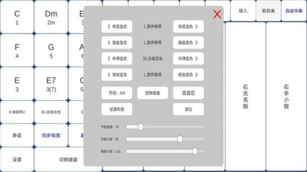 酷玩乐队最新版