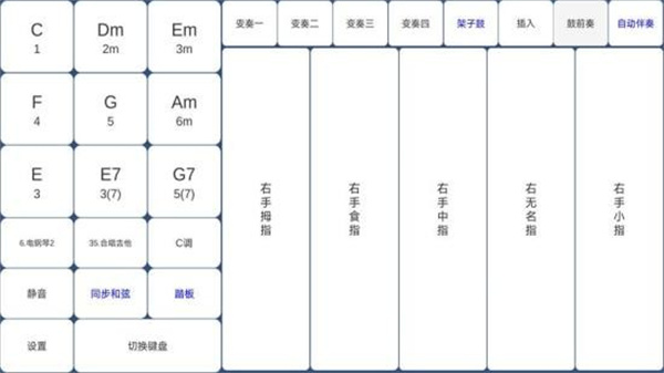 酷玩乐队最新版