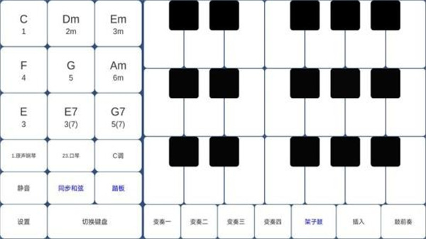 酷玩乐队最新版