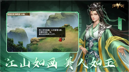 归离九阙免费版