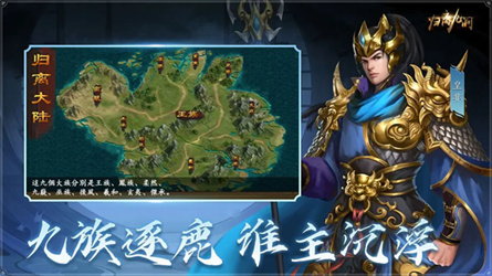 归离九阙免费版