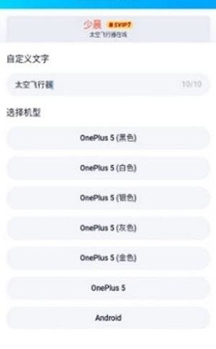 QQ自定义在线状态修改器