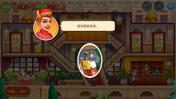 帝国发烧酒店最新版