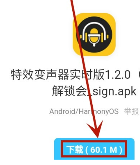 幺蓝软件库Pubg