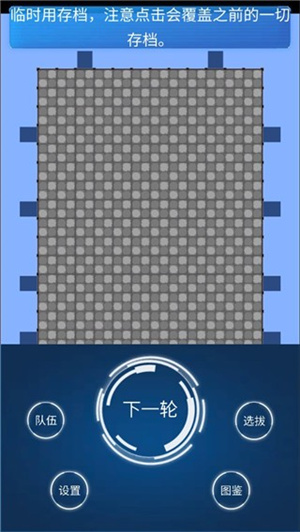 主神模拟器2免广告