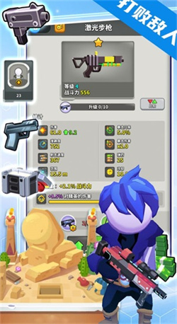 英雄射击行动手游