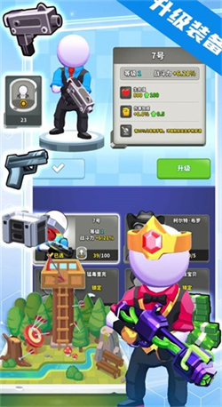 英雄射击行动手游