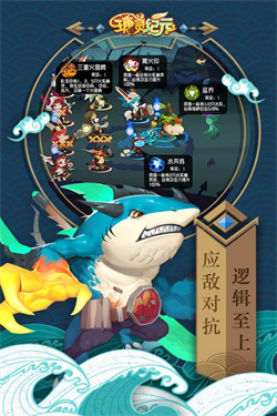 瑭灵纪元游戏