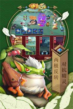 瑭灵纪元游戏