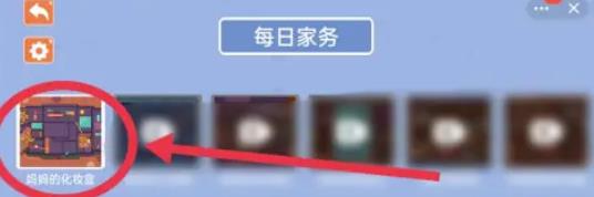 收纳大师大招版无广告版